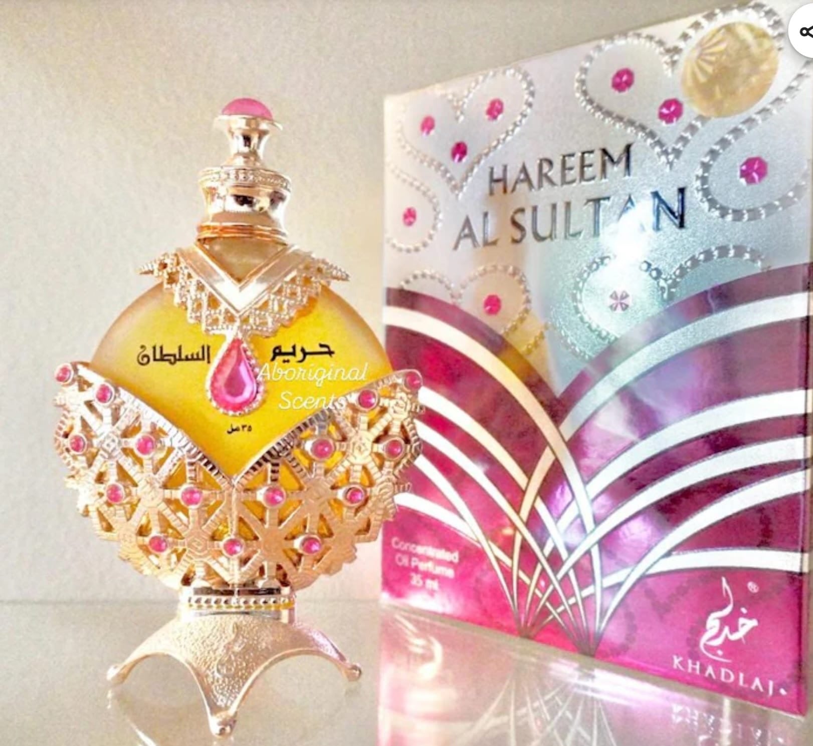 حريم السلطان  Hareem Al Sultan