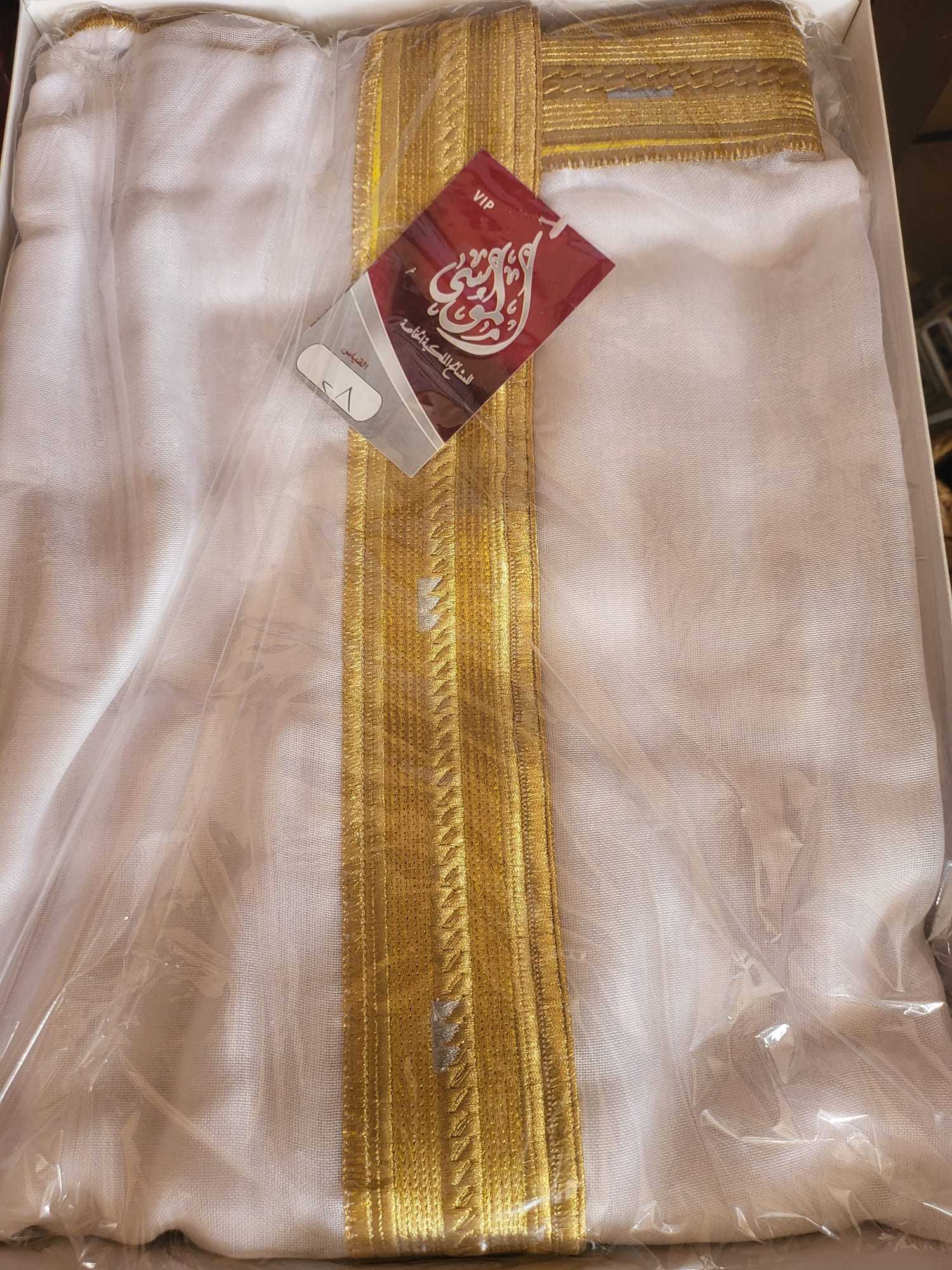 Bisht - ALYAMAN Robe